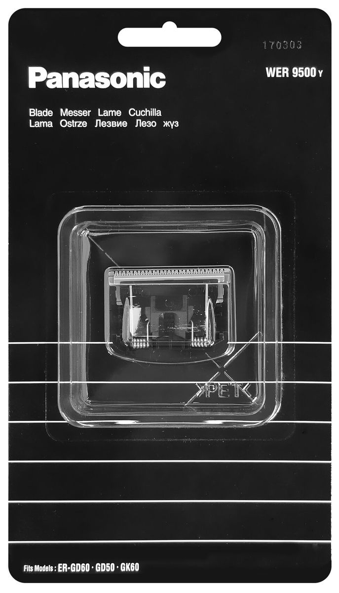 Image of Panasonic WER9500Y1361 Ersatzklinge Zubehör bei nettoshop.ch